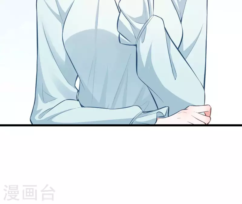 第48话 晕卧帅哥怀 第18页