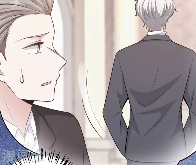 第46话 因妒生恨 第10页
