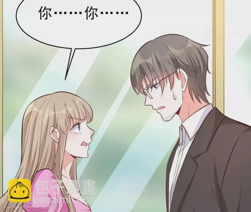 第46话 因妒生恨 第22页