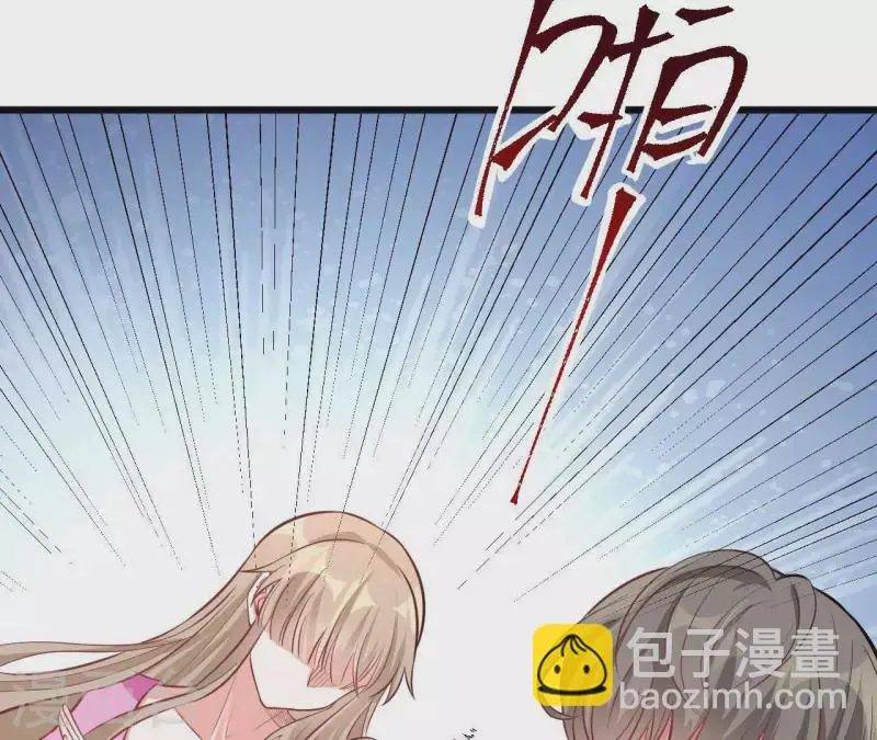 第46话 因妒生恨 第29页