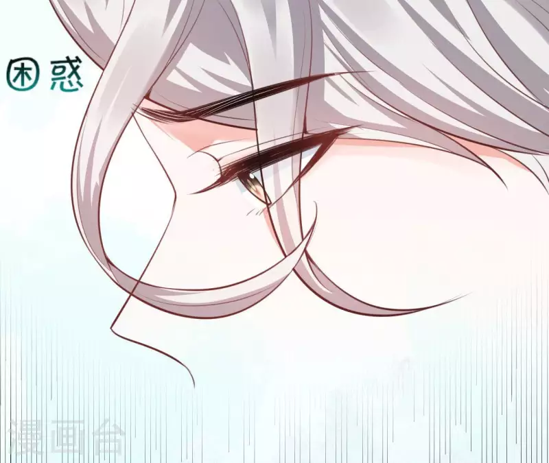 第45话 亲吻 第8页