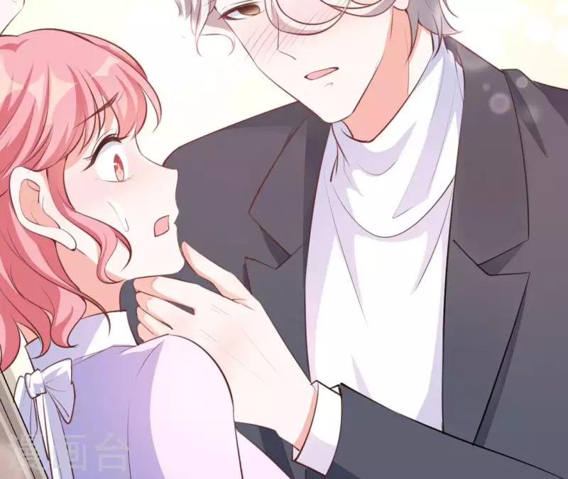第45话 亲吻 第17页