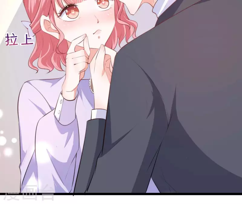 第45话 亲吻 第24页