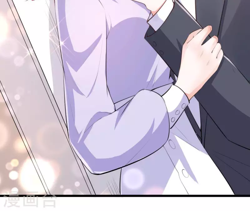 第45话 亲吻 第28页