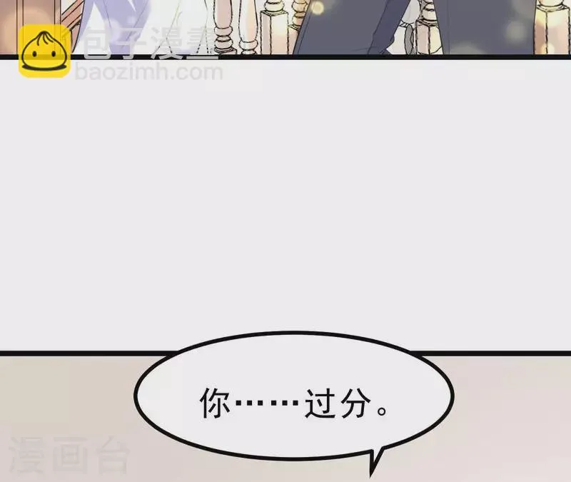 第45话 亲吻 第36页