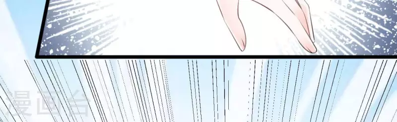 第45话 亲吻 第43页