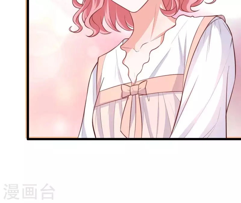 第45话 亲吻 第65页