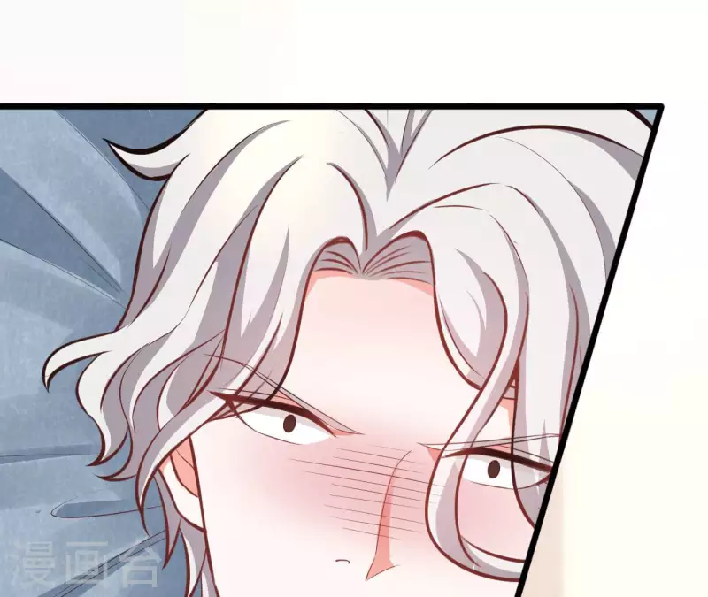 第45话 亲吻 第72页