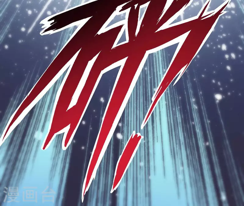第45话 亲吻 第78页