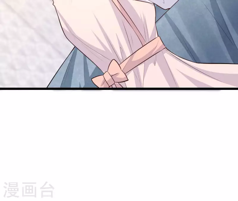 第45话 亲吻 第84页