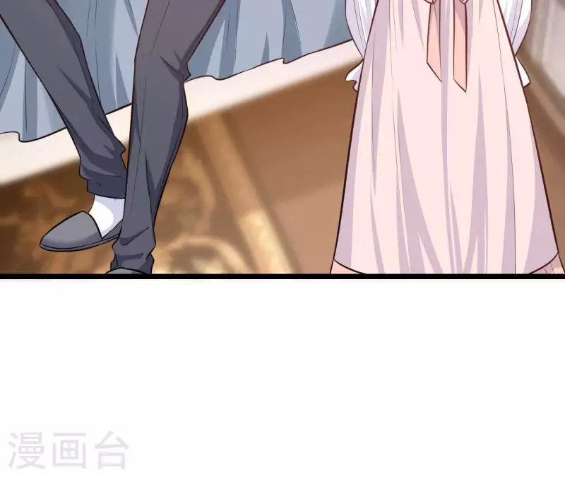第45话 亲吻 第97页