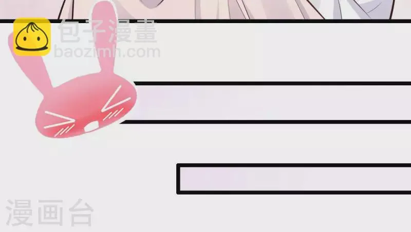 第45话 亲吻 第100页