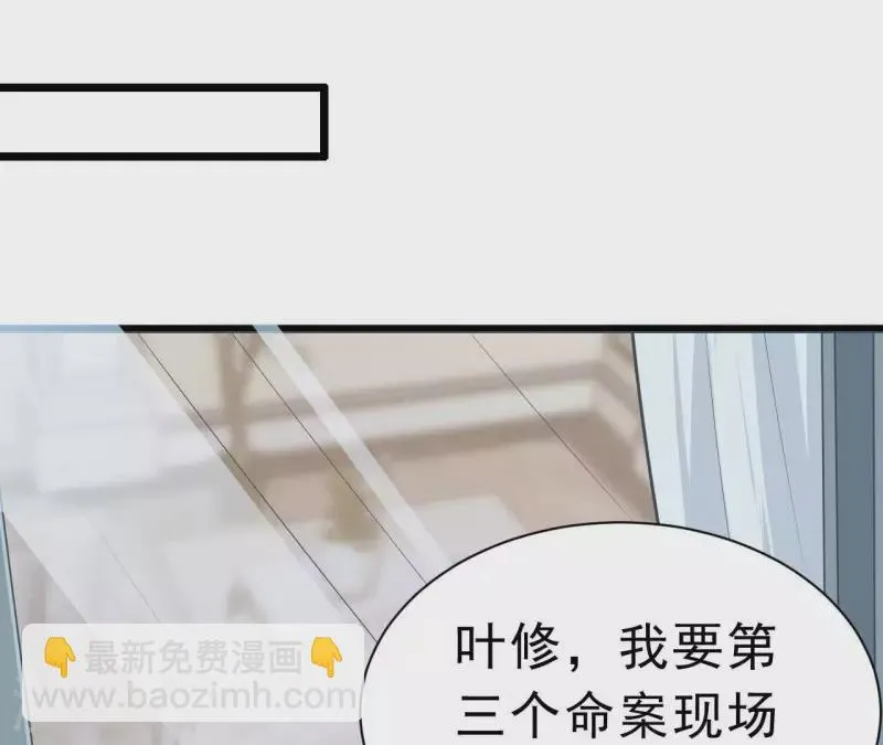 第45话 亲吻 第101页