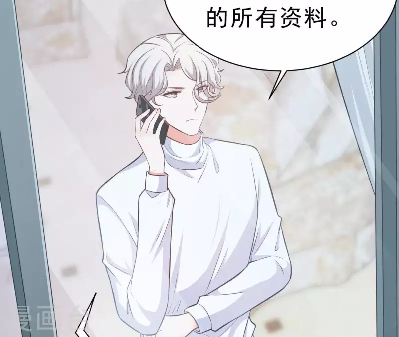 第45话 亲吻 第102页