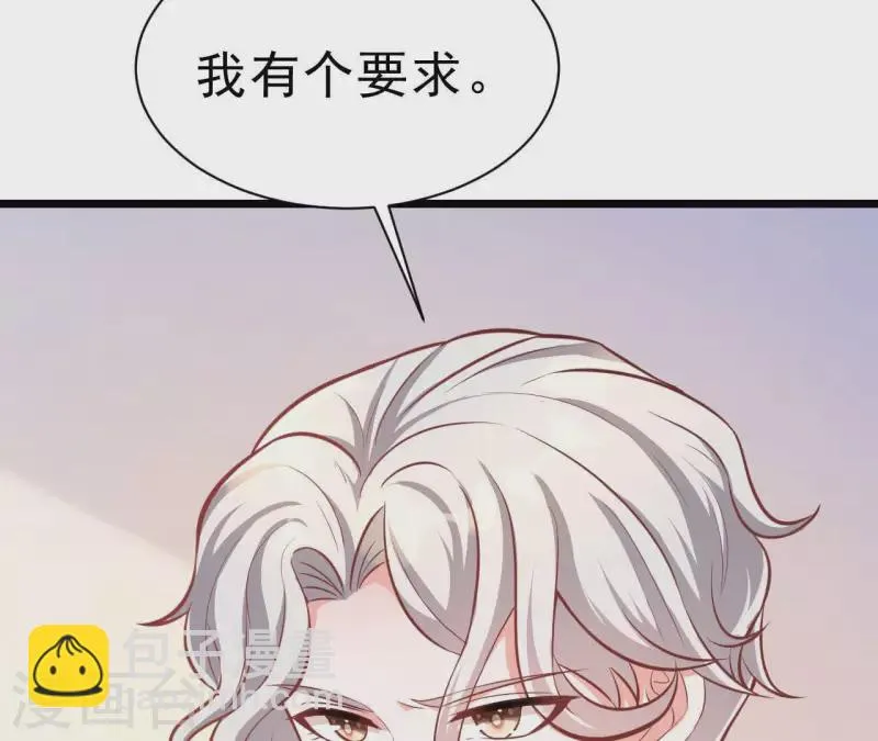 第45话 亲吻 第104页