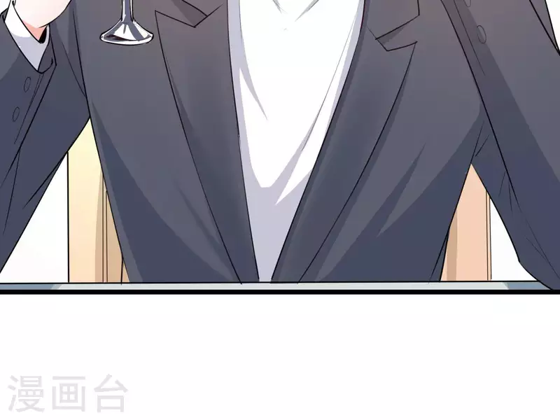 第44话 犯规 第16页