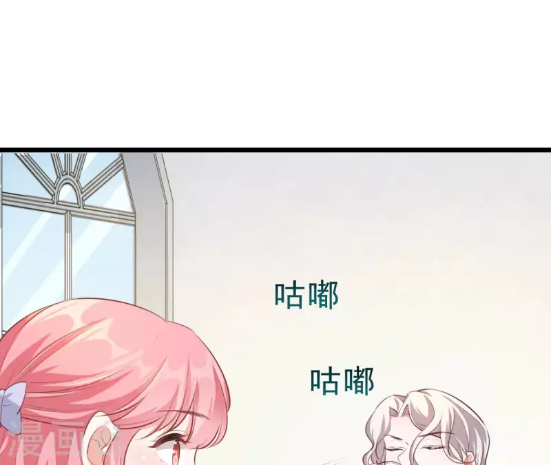 第44话 犯规 第19页