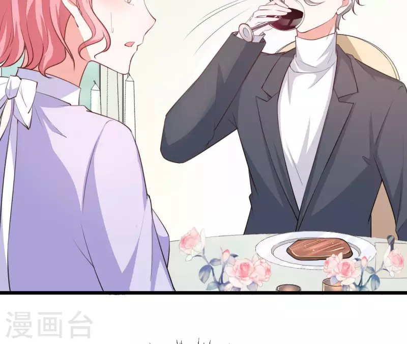 第44话 犯规 第20页