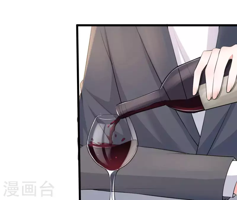 第44话 犯规 第23页