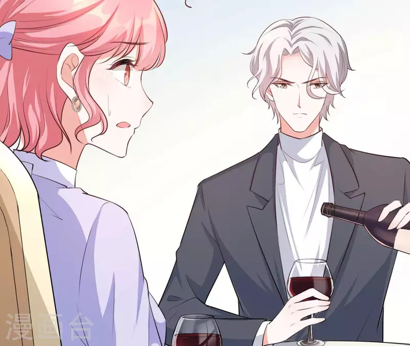 第44话 犯规 第27页