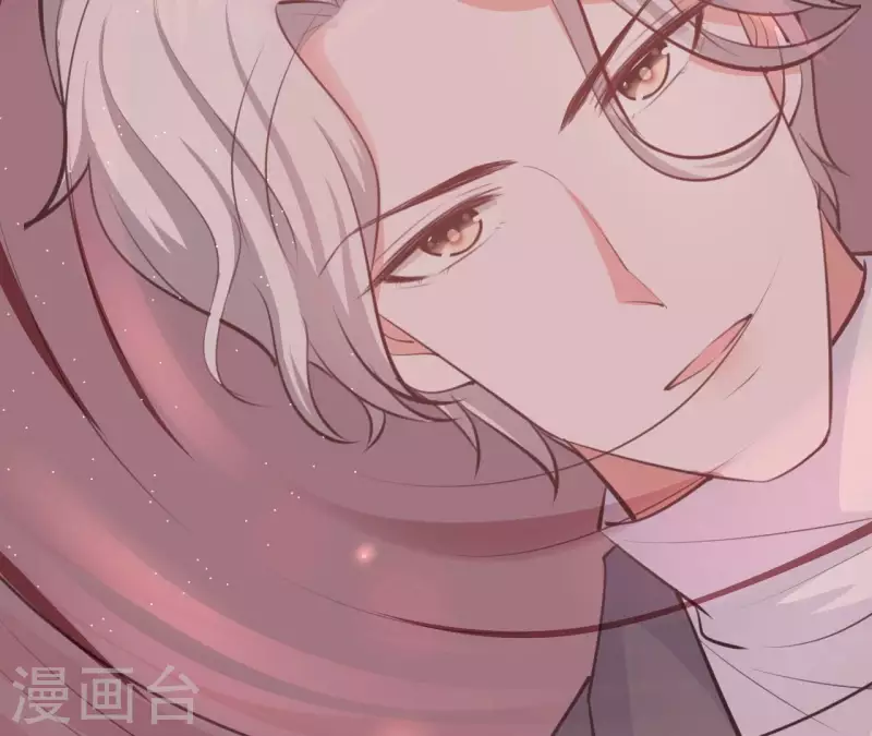 第44话 犯规 第32页