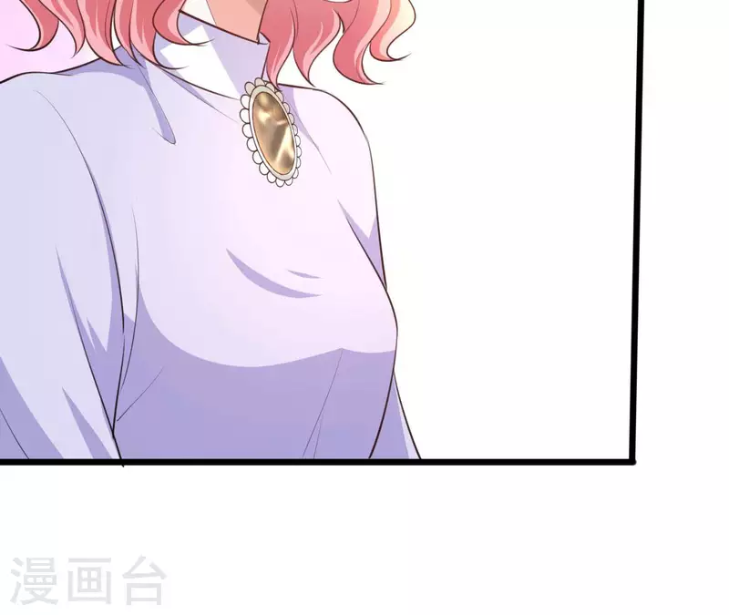第44话 犯规 第39页