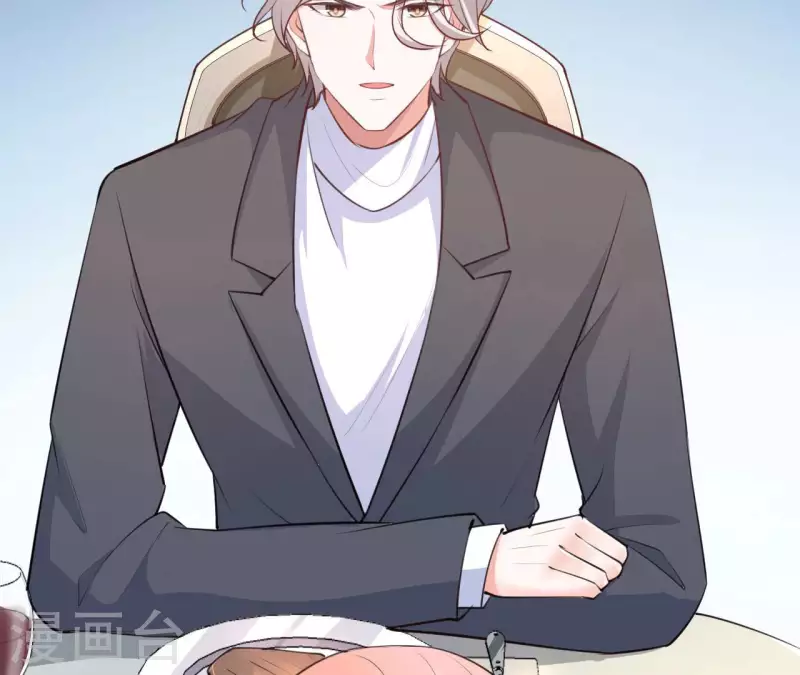 第44话 犯规 第41页