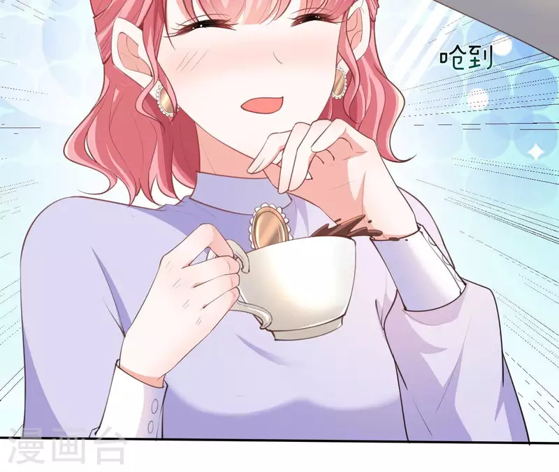 第43话 修罗场 第4页