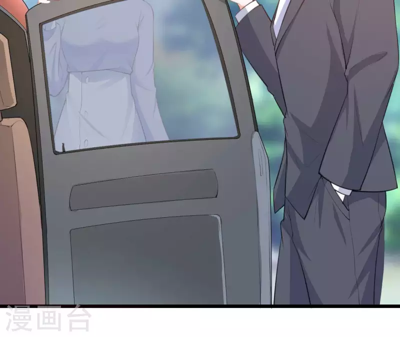 第43话 修罗场 第32页