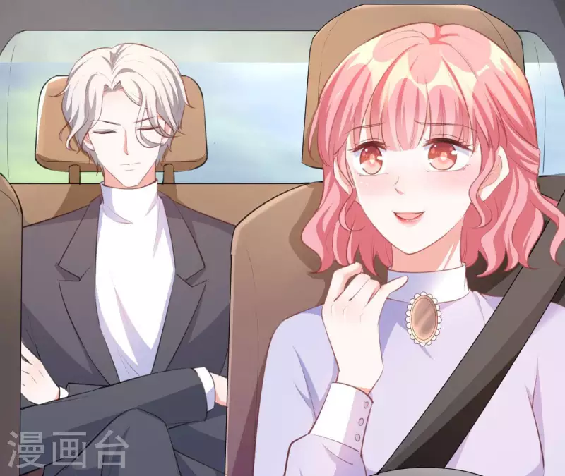 第43话 修罗场 第36页