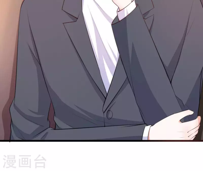 第43话 修罗场 第39页