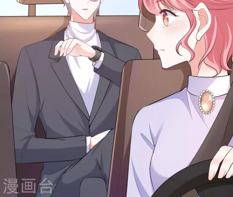 第43话 修罗场 第43页