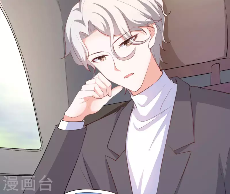 第43话 修罗场 第48页