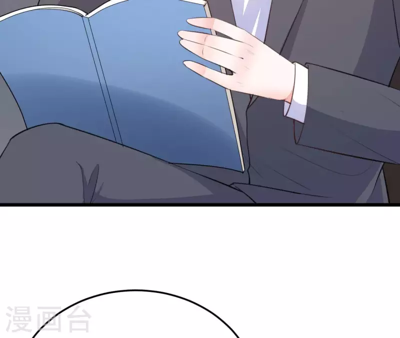 第43话 修罗场 第49页