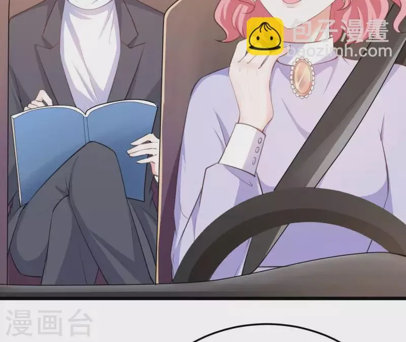 第43话 修罗场 第55页