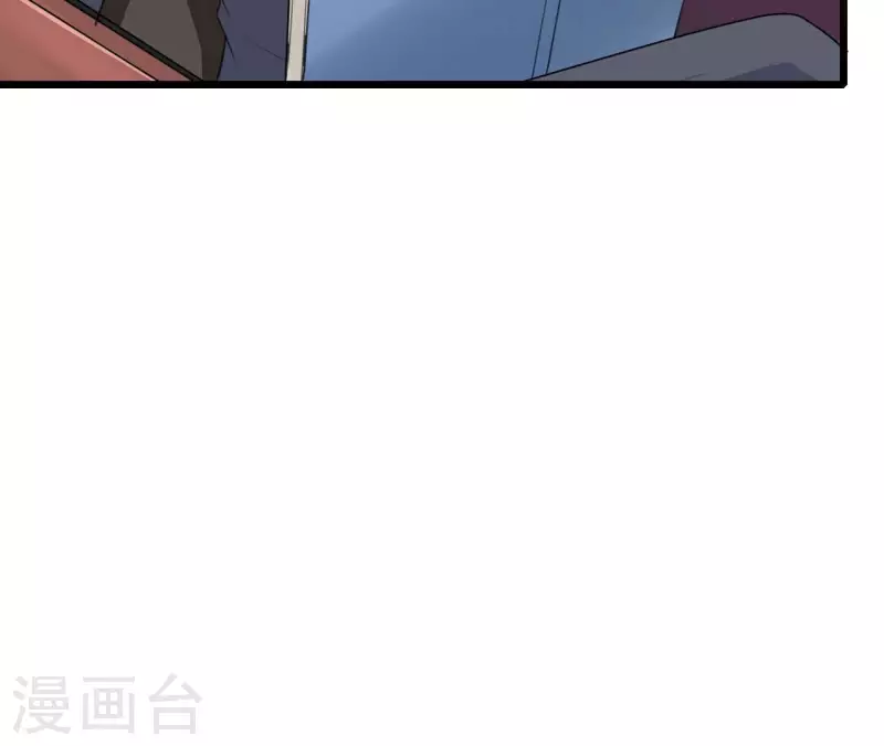 第43话 修罗场 第58页
