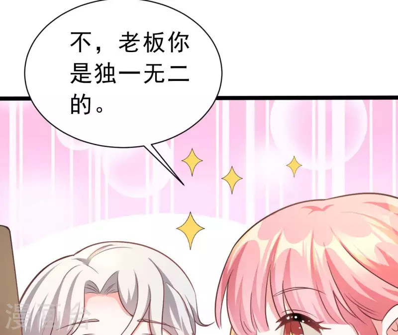第43话 修罗场 第60页