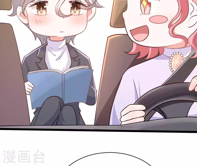 第43话 修罗场 第61页