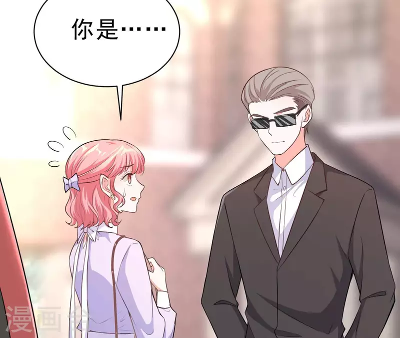 第43话 修罗场 第67页