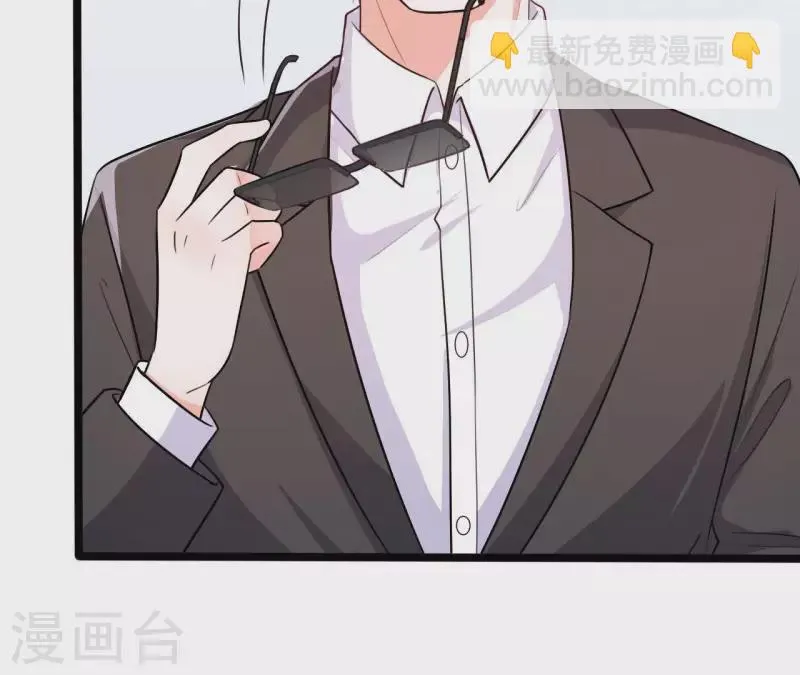第43话 修罗场 第70页