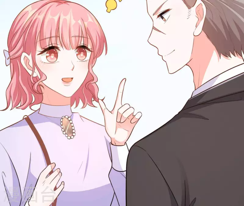 第43话 修罗场 第72页