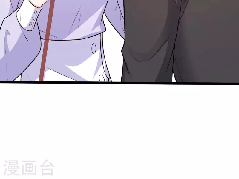 第43话 修罗场 第73页