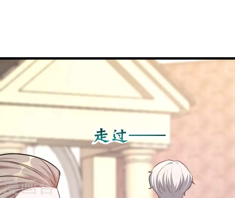 第43话 修罗场 第79页