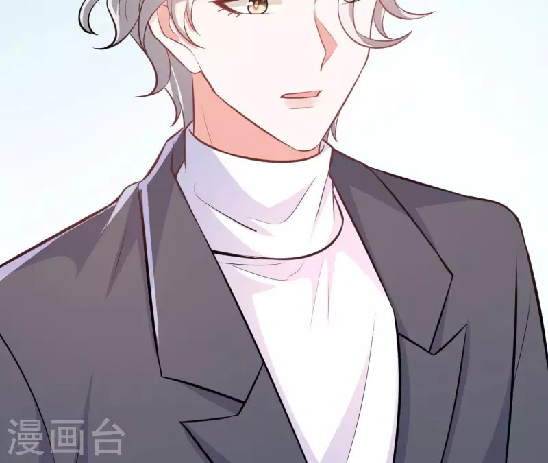 第43话 修罗场 第85页