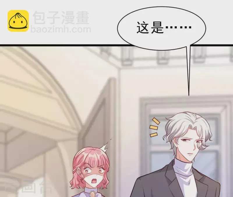 第43话 修罗场 第87页