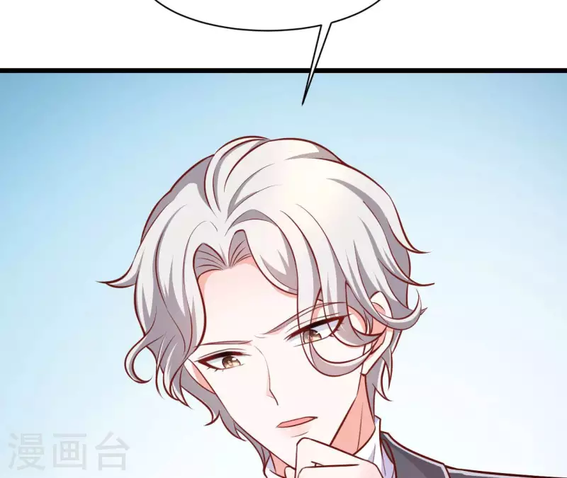 第43话 修罗场 第103页