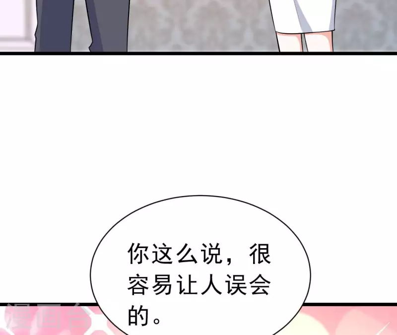 第43话 修罗场 第110页