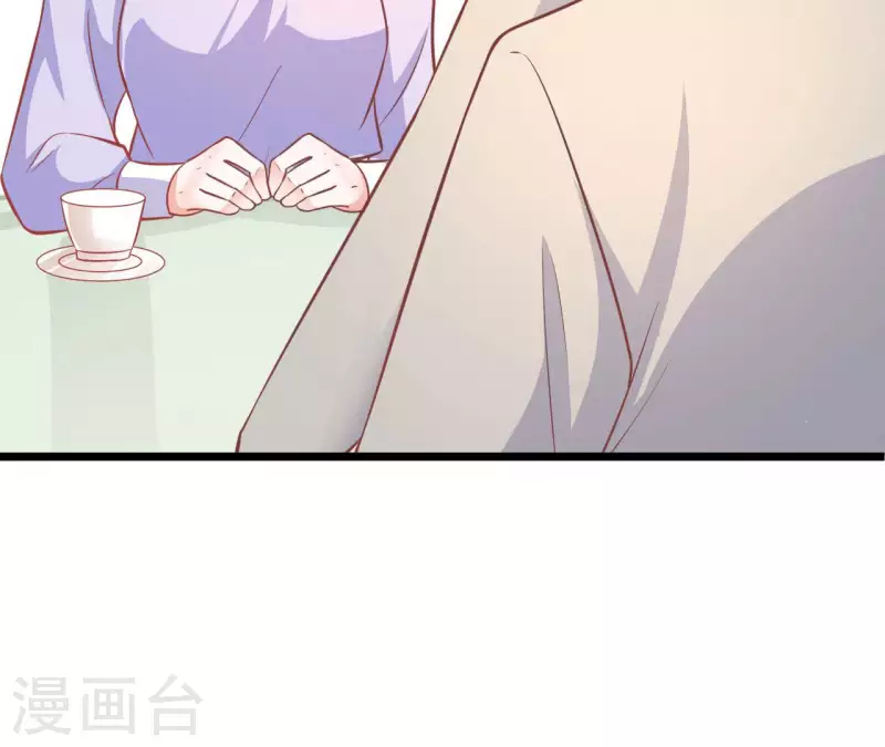 第42话 我喜欢你 第105页