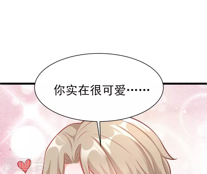 第42话 我喜欢你 第106页