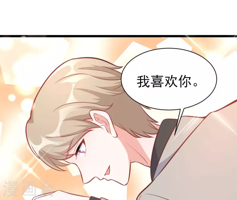 第42话 我喜欢你 第109页